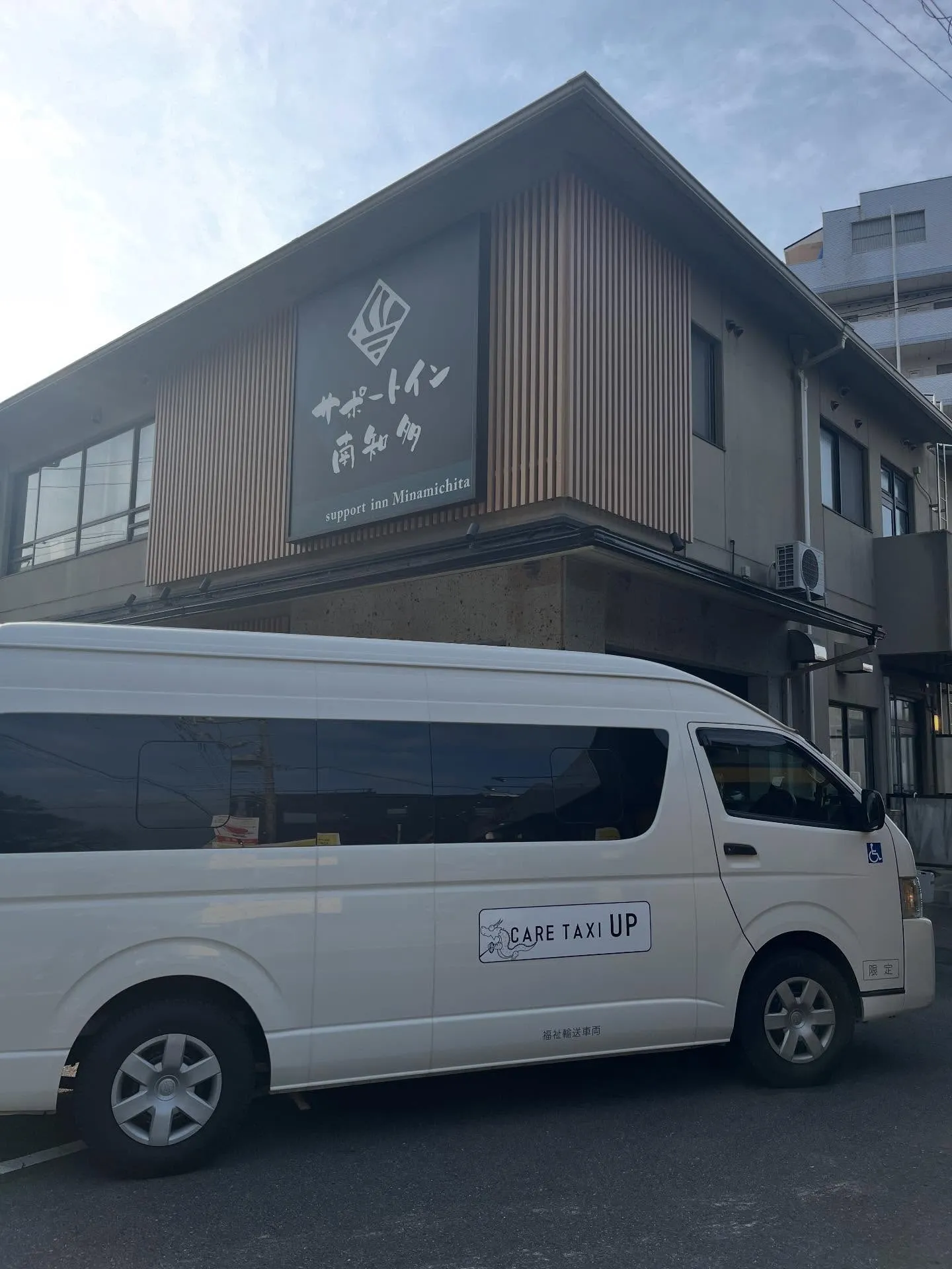 今年最後の仕事😄